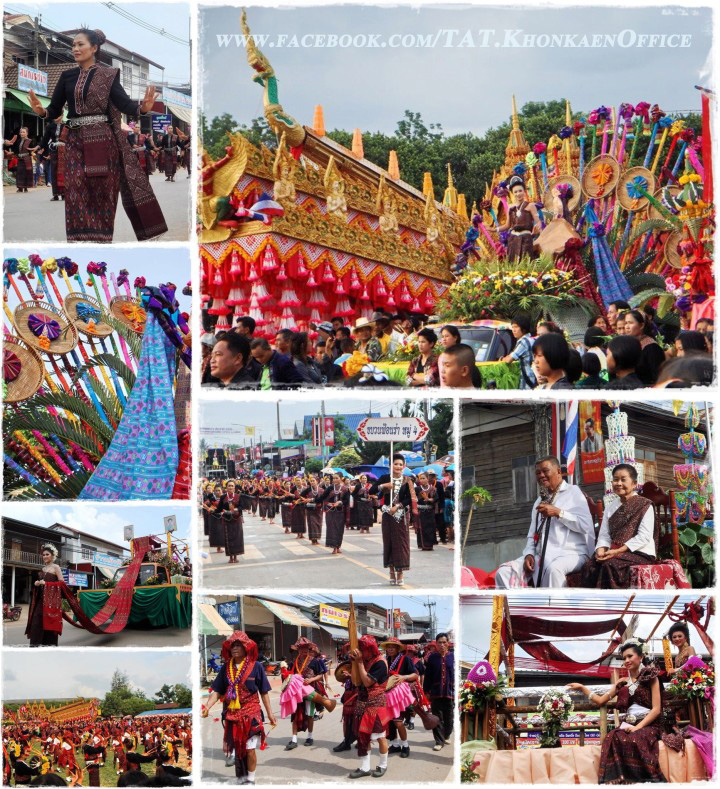 งานประเพณีบุญบั้งไฟ
