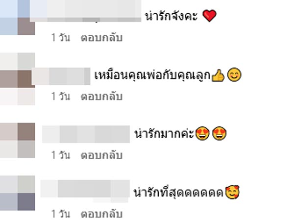 ก้อง สหรัถ