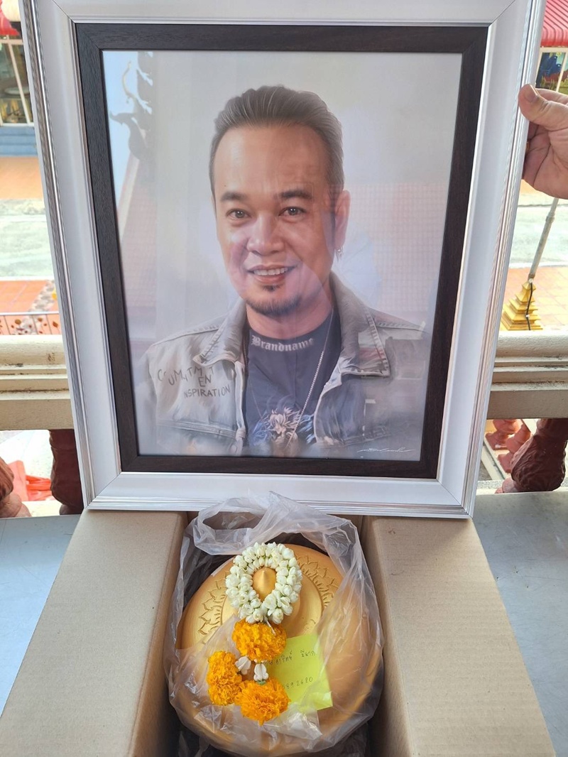 ไอซ์ เมียเหน่ง เหม่งจ๋าย ขอเก็บอัฐิไว้ 100 วัน