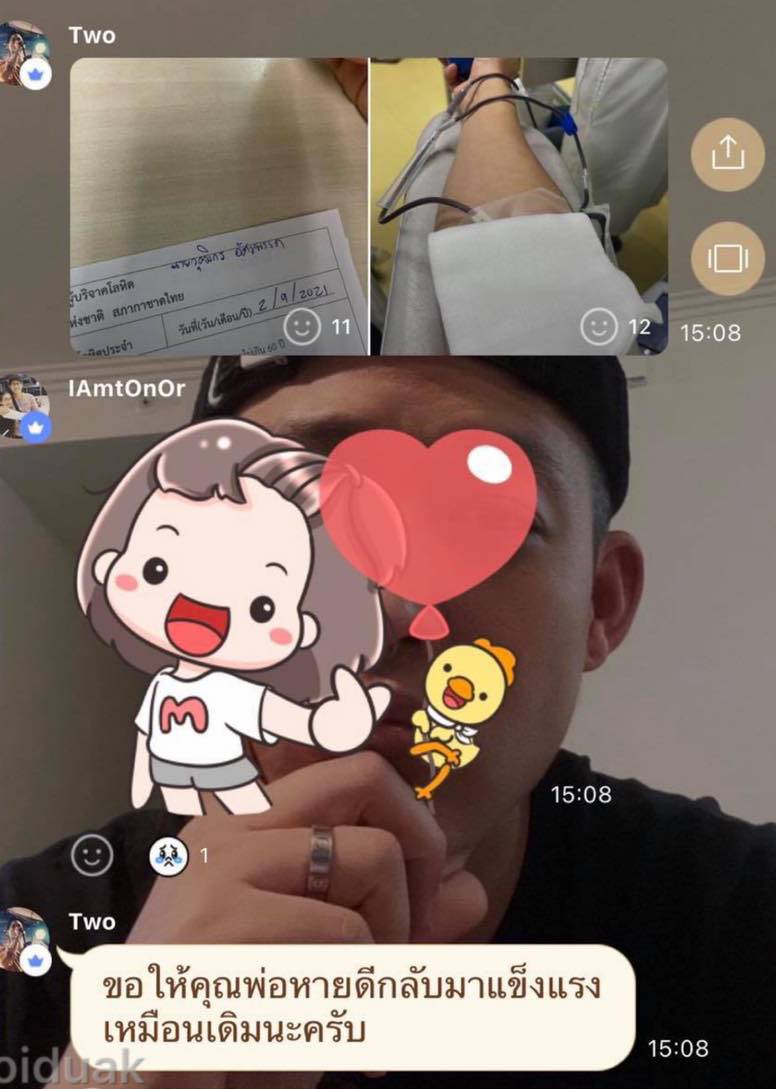 ตู่ ภพธร บริจาคเลือดให้แฟนคลับ