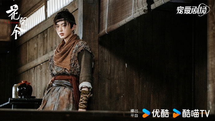 หลี่เกอหยาง ซีรีส์จีนบุปผารักคืนใจ