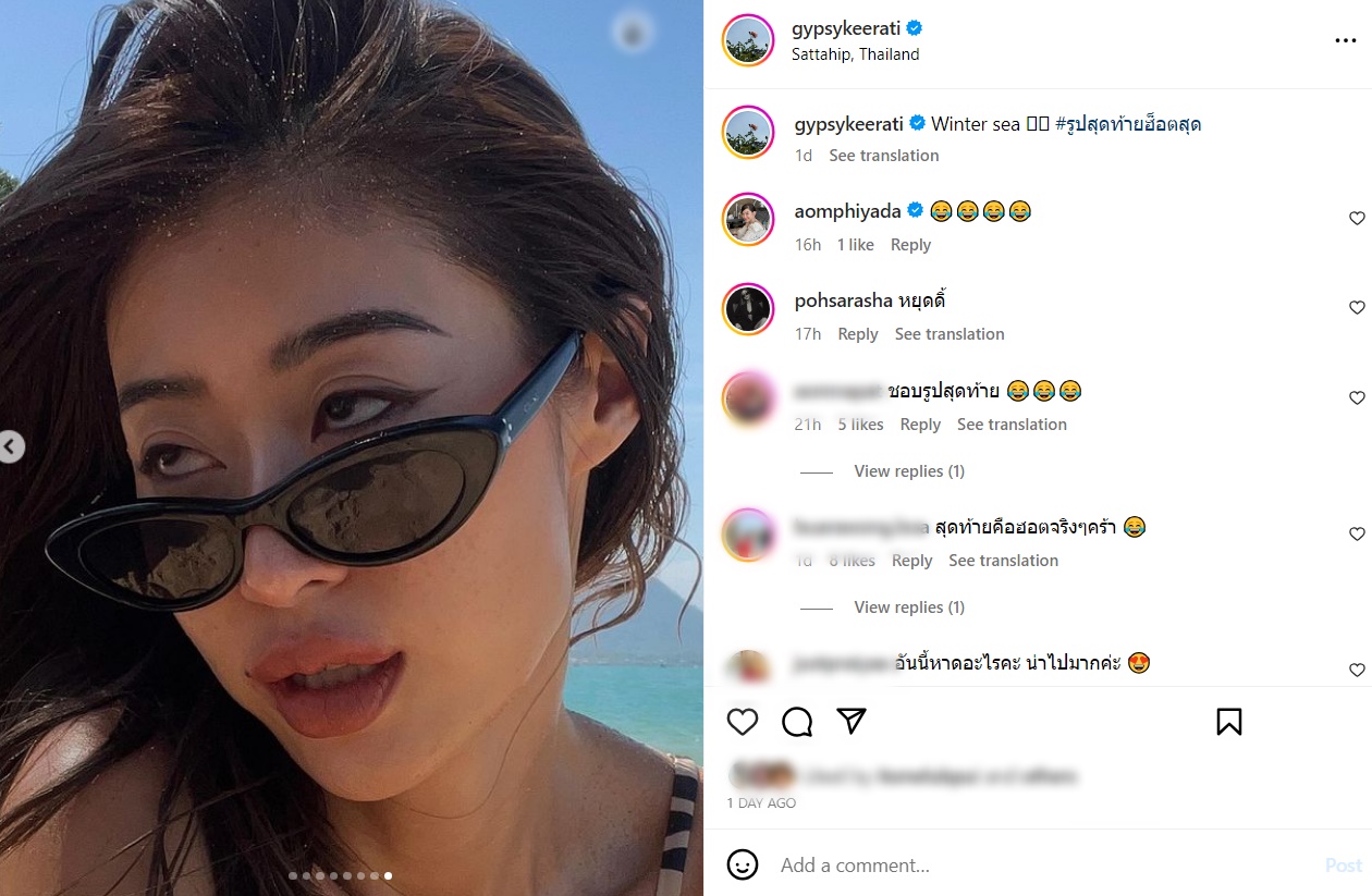  ยิปซี คีรติ บิกินี่