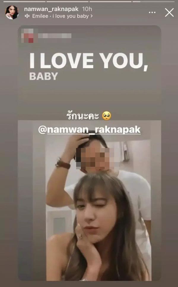 น้ำหวาน The Face