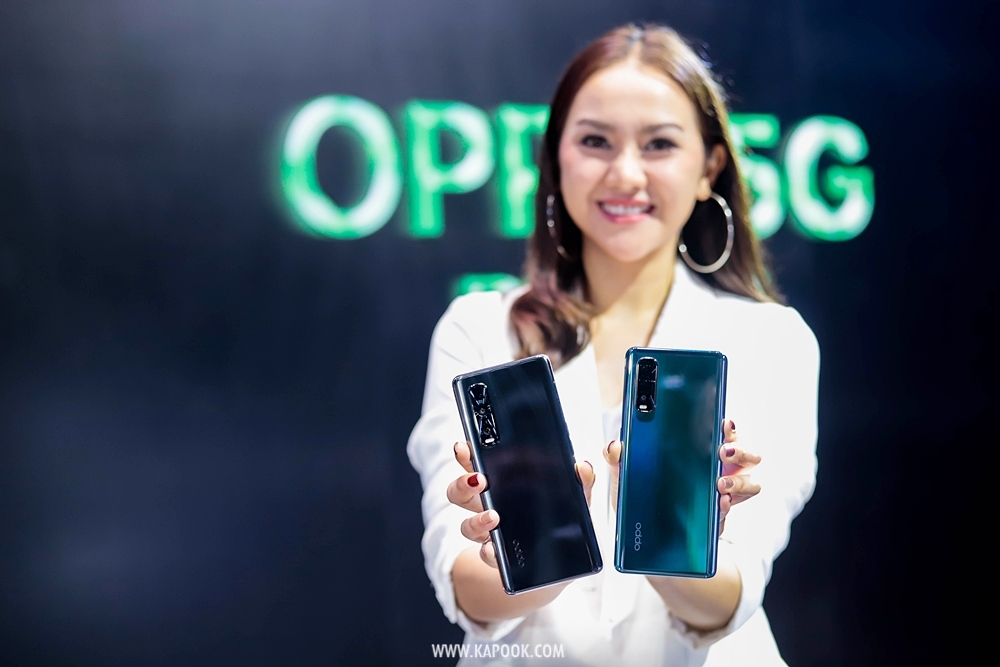 OPPO Find X2 Pro 5G
