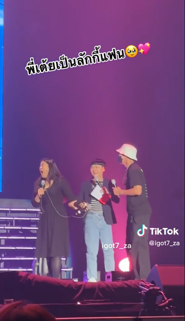 เต้ย พงศกร เป็นลักกี้แฟน จินยอง GOT7 