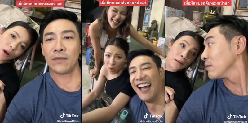 ต้นหอม ศกุนตลา