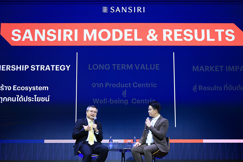 ESG FORUM 2025 the TURNING POINT