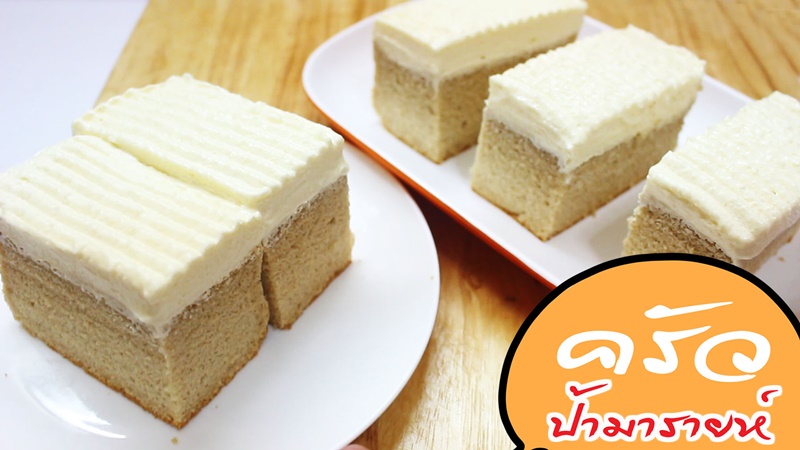 ชิฟฟ่อนเค้ก