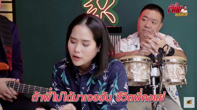 อ้น ศรีพรรณ