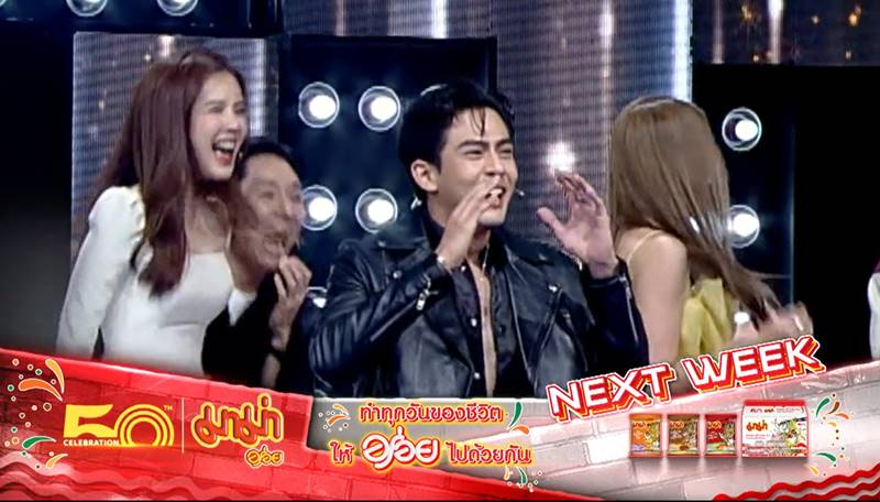  ร้องข้ามกำแพง