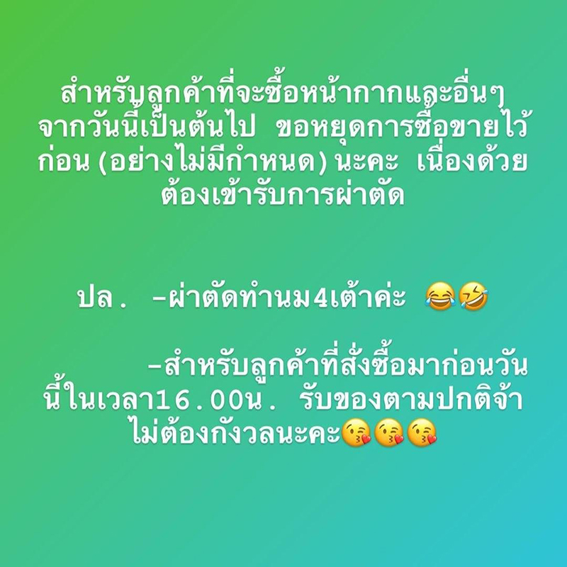 นุ๊ก สุทธิดา