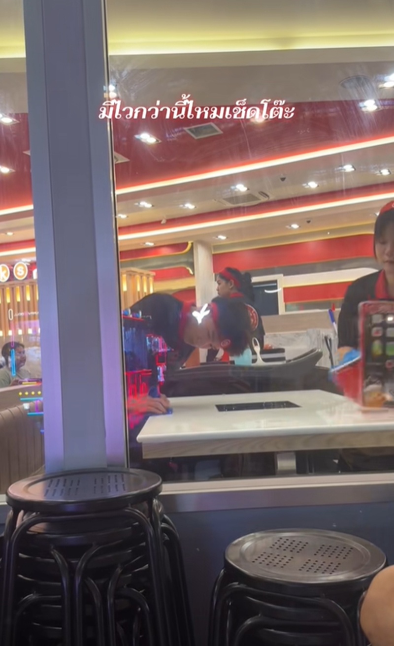 เช็ดโต๊ะ