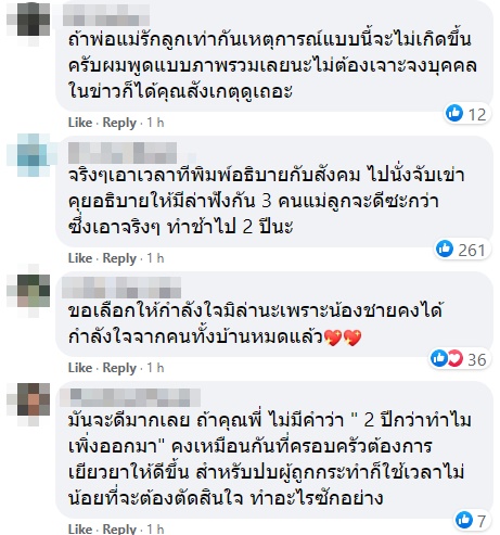 มีล่า จามีล่า