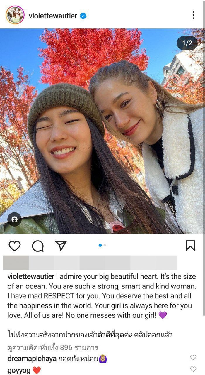 ก้อย อรัชพร