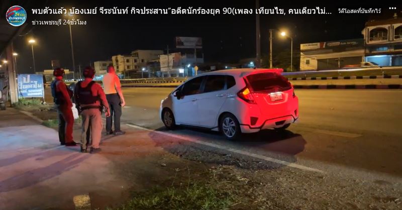 เมย์ จีระนันท์