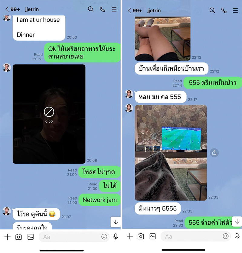 บ้านทยา ทีปสุวรรณ 