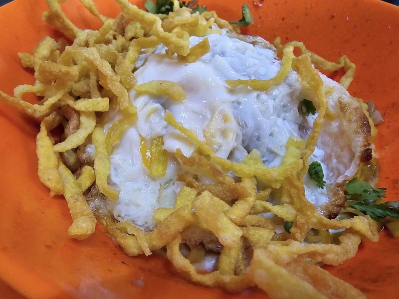 ร้านลุงเติม (อัชฌาศิริโภชนา) ข้าวซอยรสแซ่บ 