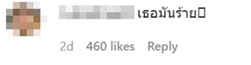 โนอา ภญมณ