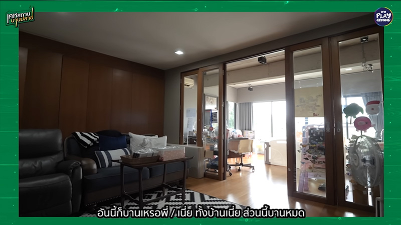 บ้าน น็อต วรฤทธิ์