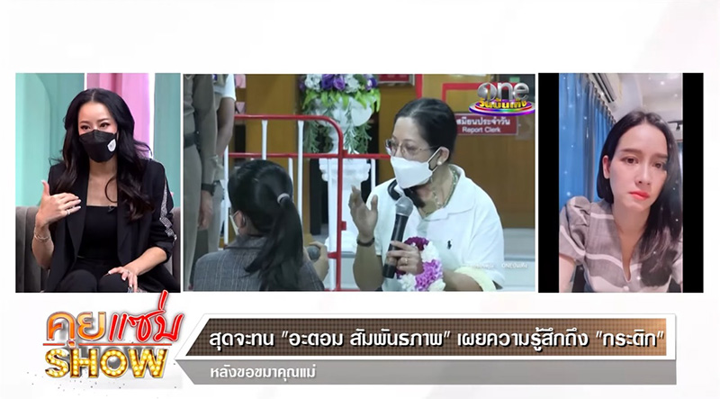 หนิง ปณิตา