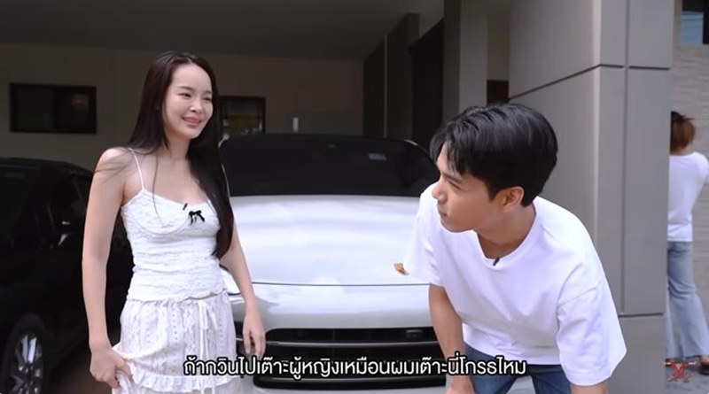 นิกกี้ ณฉัตร