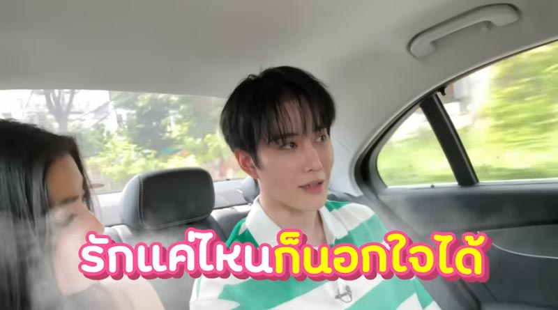 ไมค์ พิรัชต์