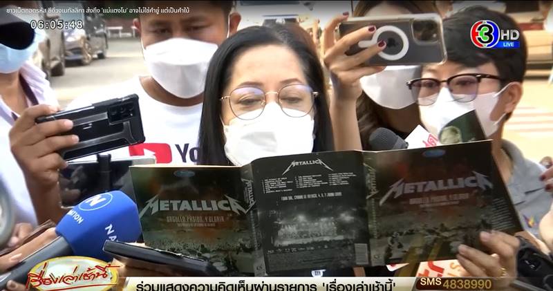 แตงโม นิดา