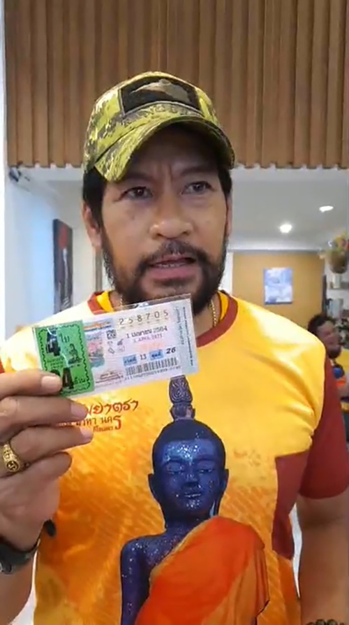 บิณฑ์ บรรลือฤทธิ์ 