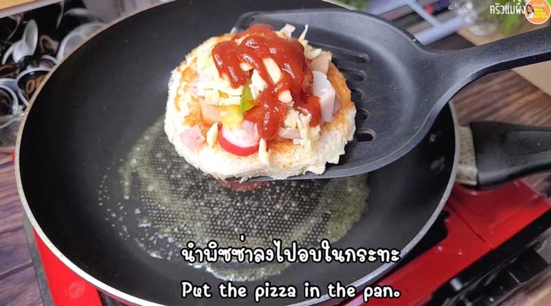 พิซซ่า