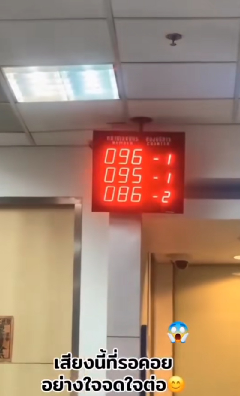 ยืนยันตัวตน