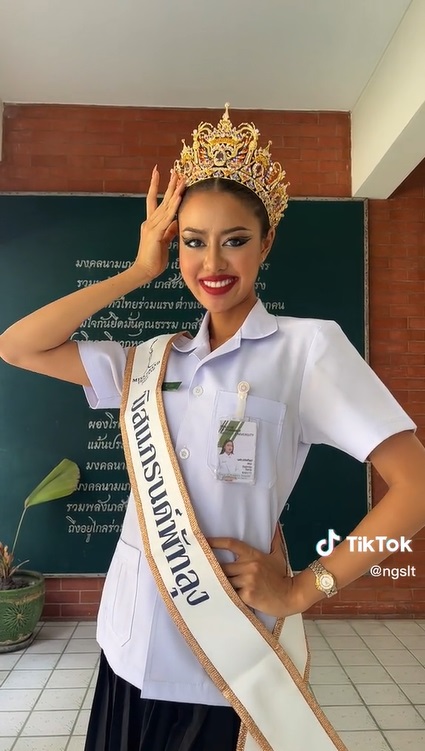 น้ำเงิน สลิลทิพย์ เสนะ