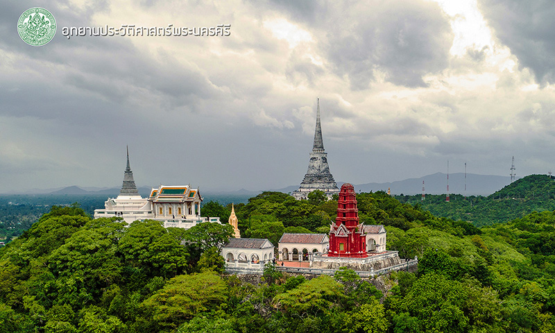 อุทยานประวัติศาสตร์
