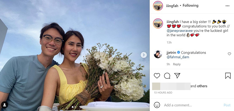 ฟ้าใหม่ ดำรงชัยธรรม