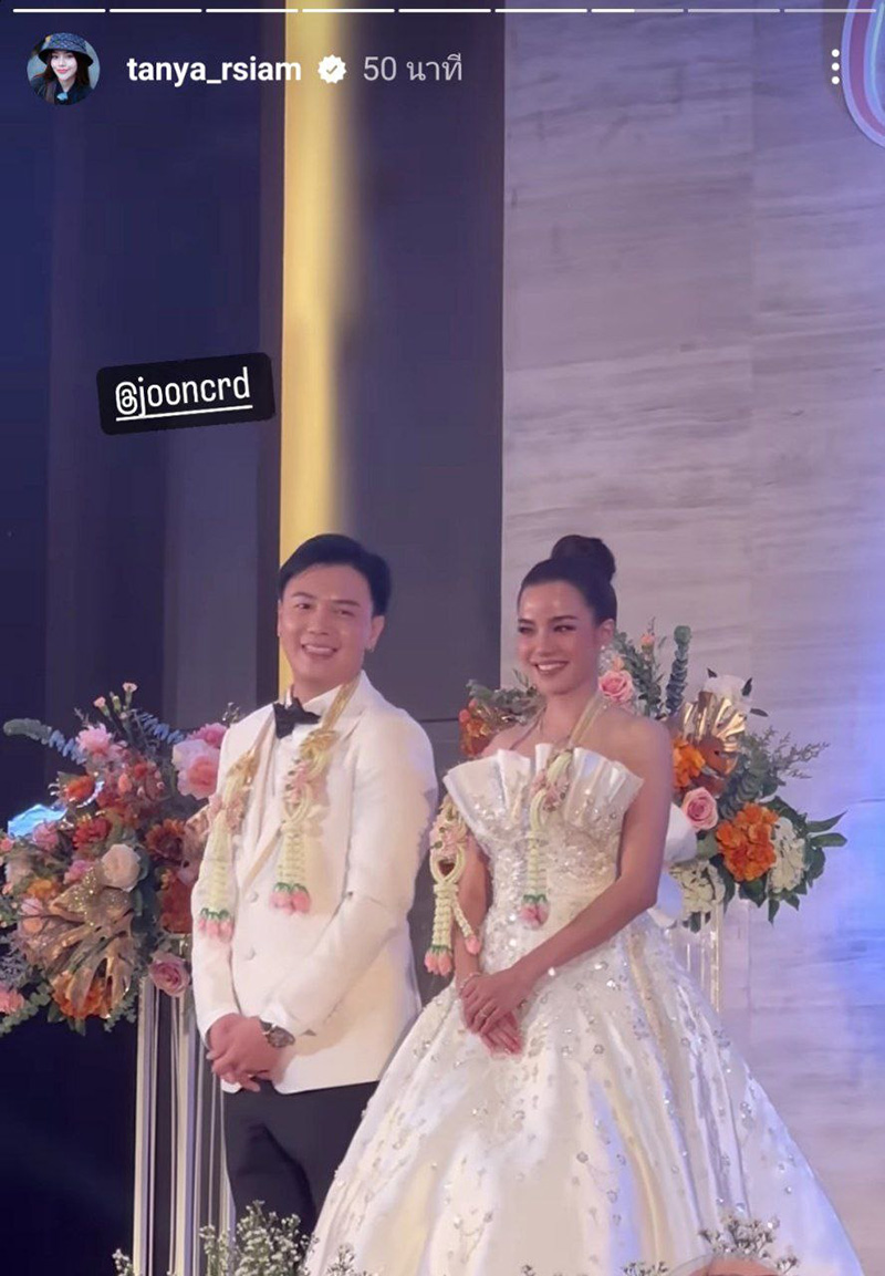 งานแต่ง จูน ชลฤดี นางเอกช่อง 8