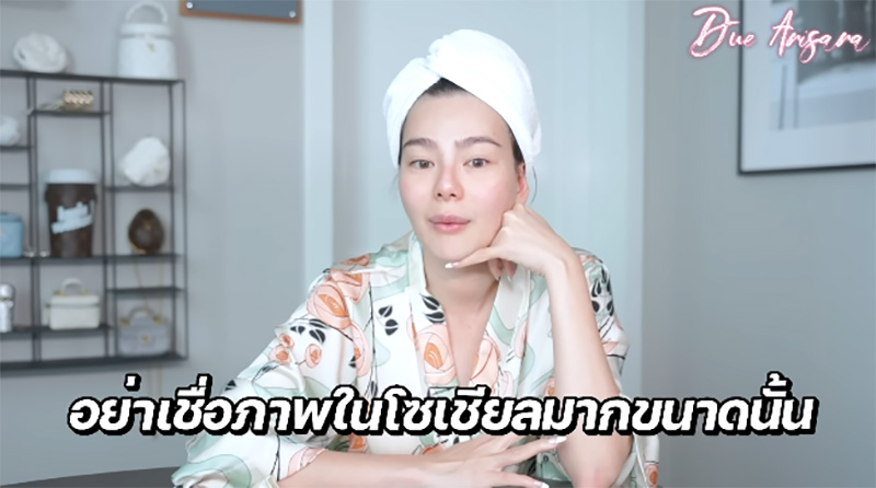ดิว อริสรา