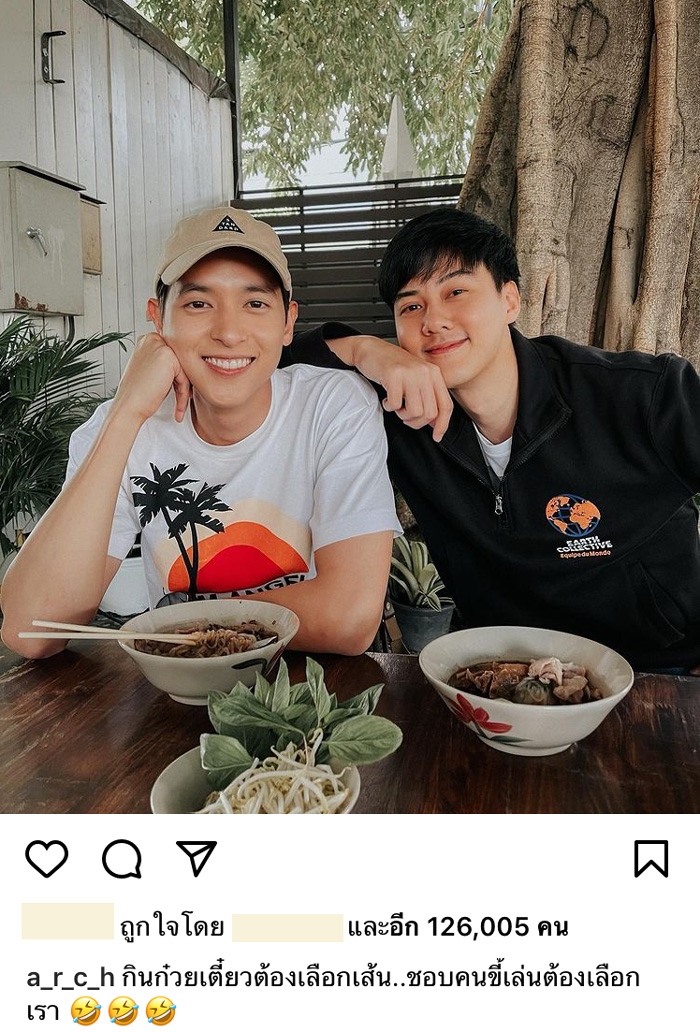 เจมส์จิ ต้น อาชว์