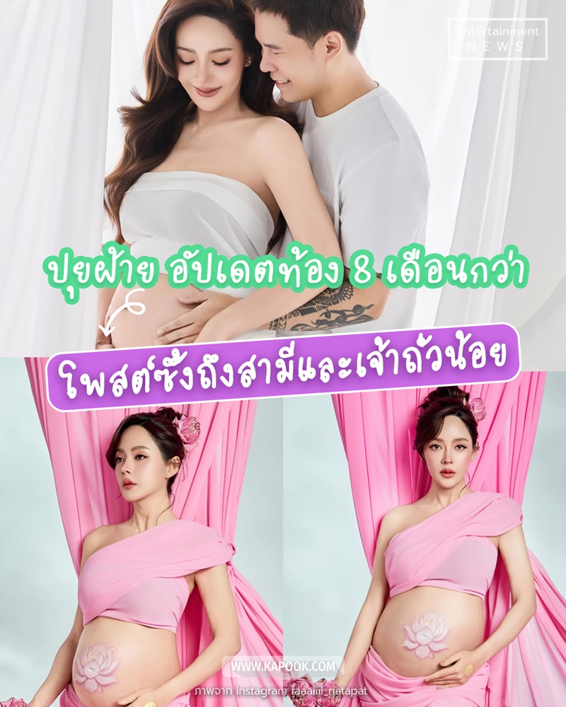ปุยฝ้าย AF