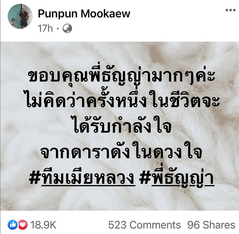 โพสต์