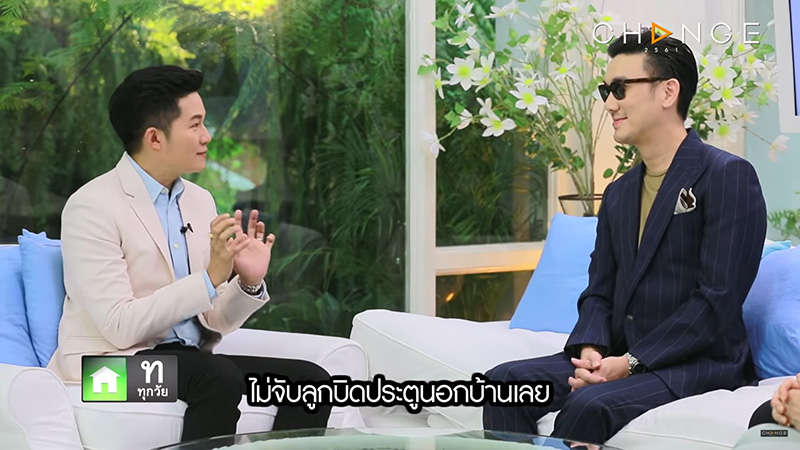 บุรินทร์ บุญวิสุทธิ์