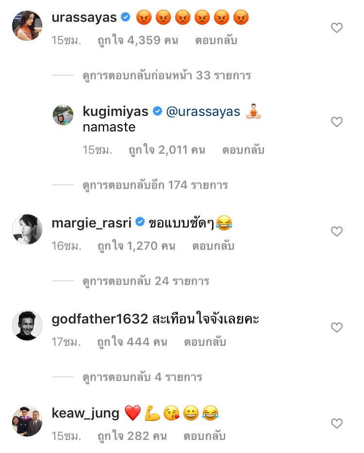 ณเดชน์ ญาญ่า