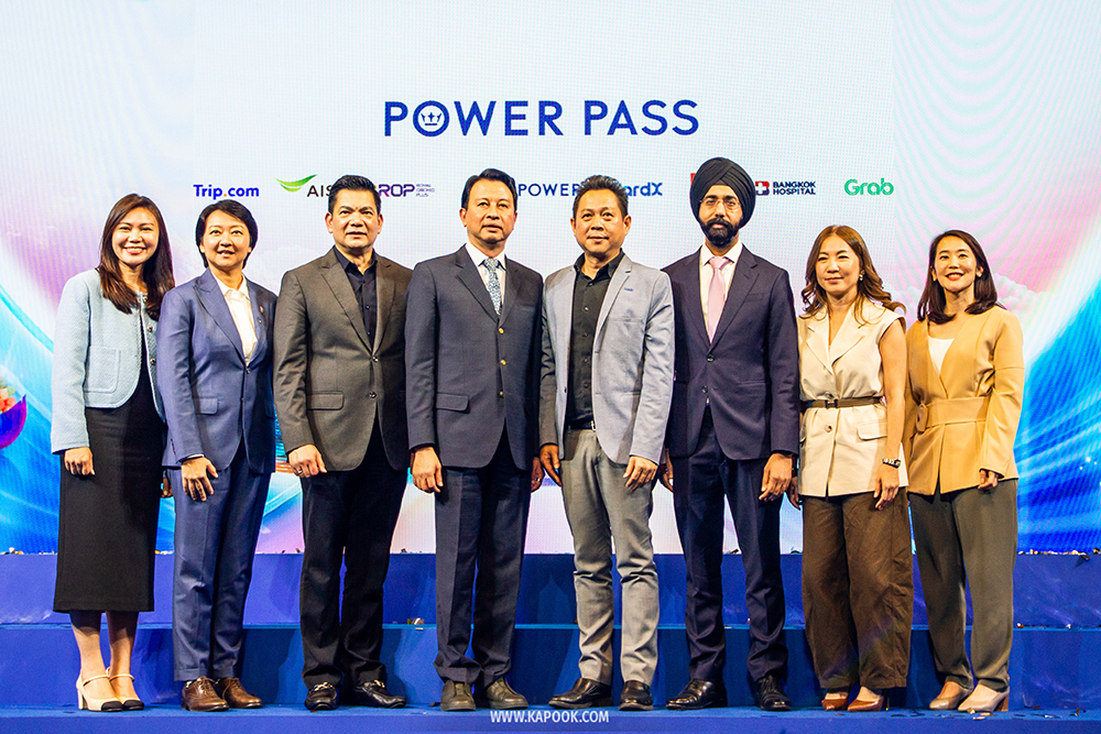 คิง เพาเวอร์