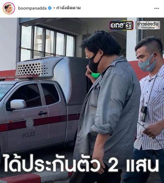 โมเดลลิ่งเลว