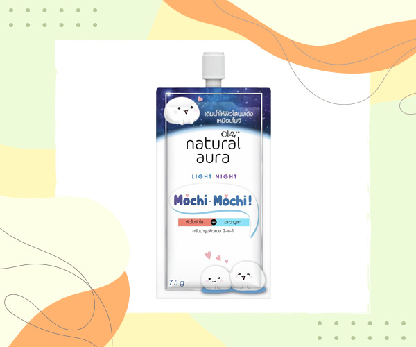 ครีมบำรุงแบบซอง