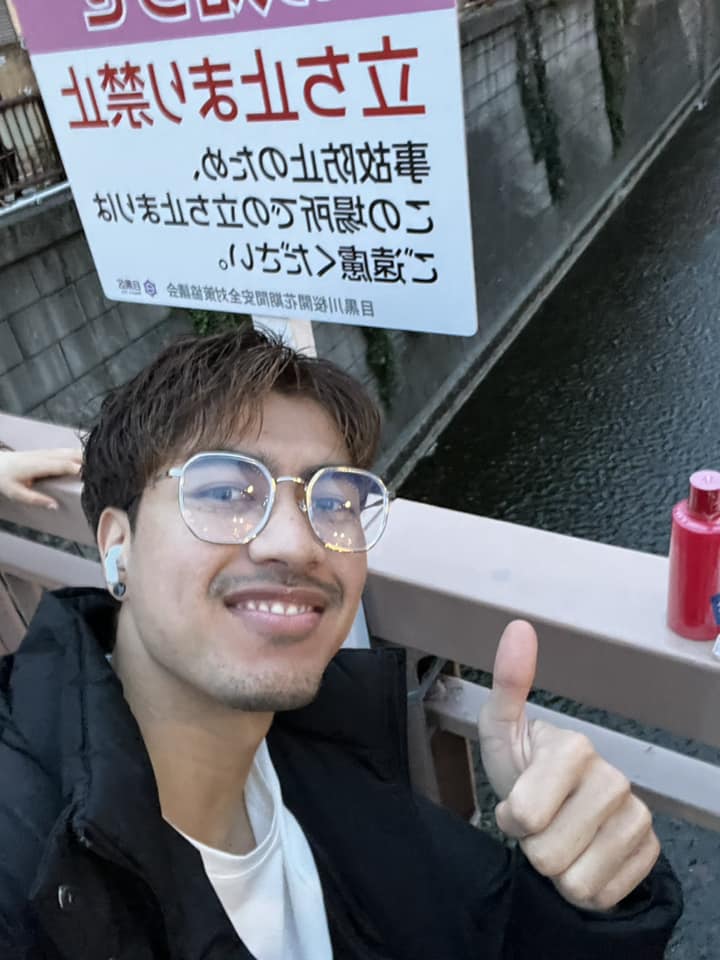 สะพานญี่ปุ่น