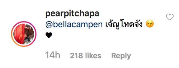 กรงกรรม