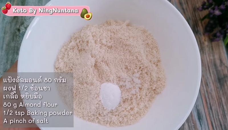 เค้กคีโต
