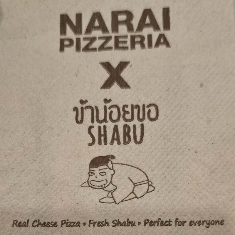 นารายณ์พิซเซอเรีย X ข้าน้อยขอชาบู
