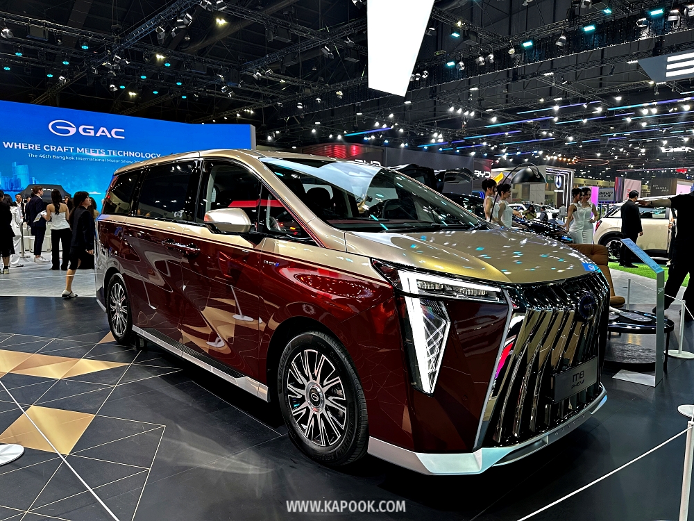 motor show 2025