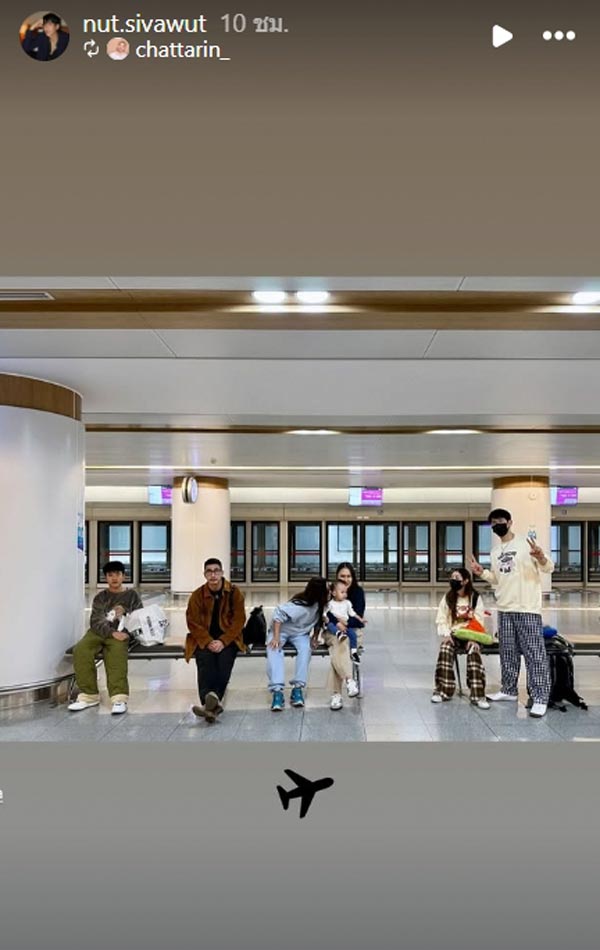 โตโน่ ภาคิน