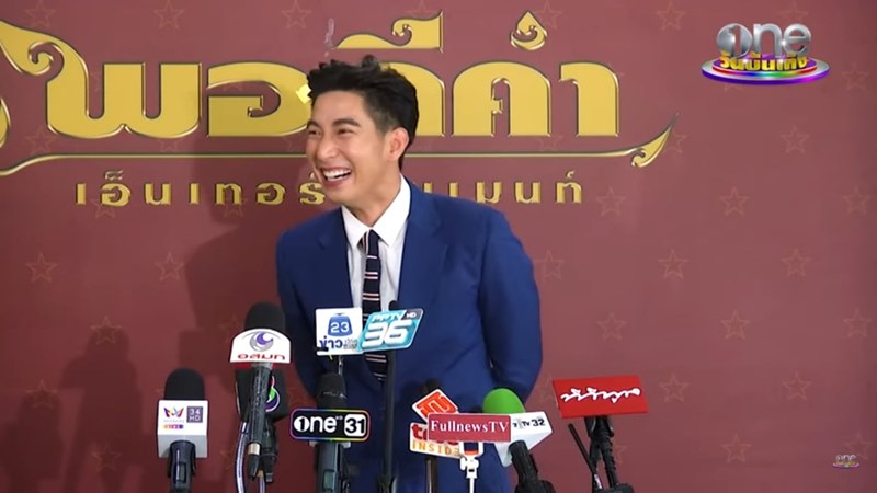 โตโน่ ภาคิน